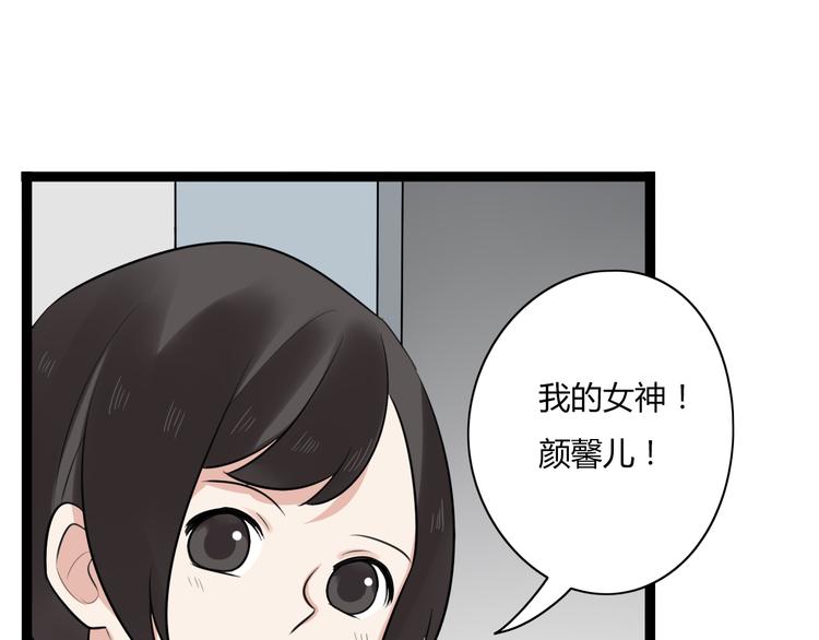 第9话 那个阿透在意的女生&hellip;&hellip;(1/2)-第10话