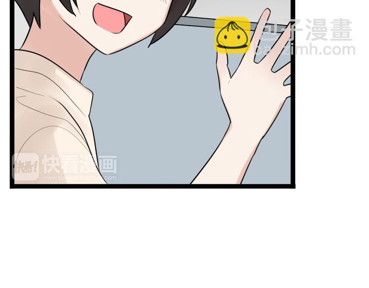 第9话 那个阿透在意的女生&hellip;&hellip;(1/2)-第10话