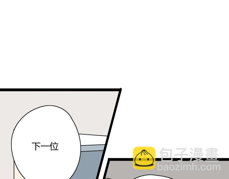 第9话 那个阿透在意的女生&hellip;&hellip;(1/2)-第10话