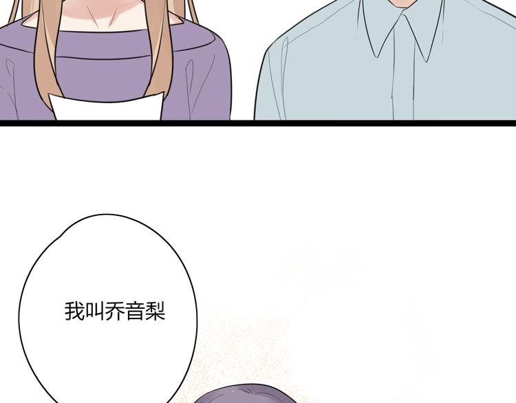 第9话 那个阿透在意的女生&hellip;&hellip;(1/2)-第10话