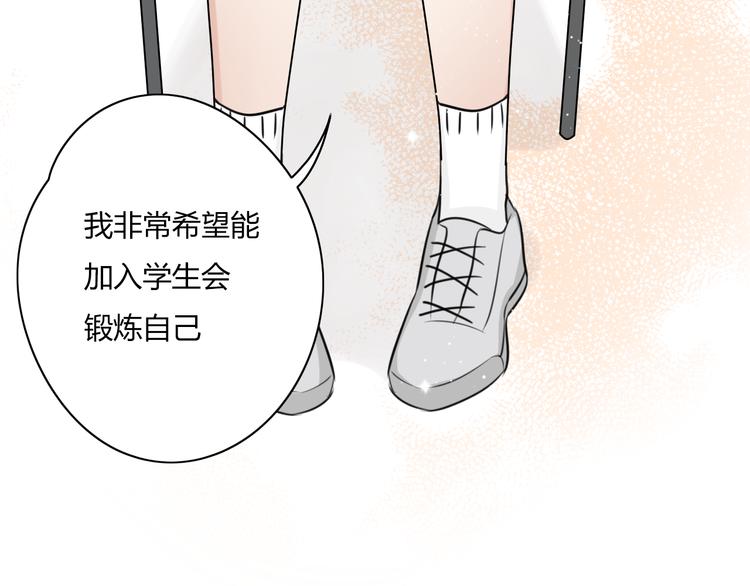 第9话 那个阿透在意的女生&hellip;&hellip;(1/2)-第10话