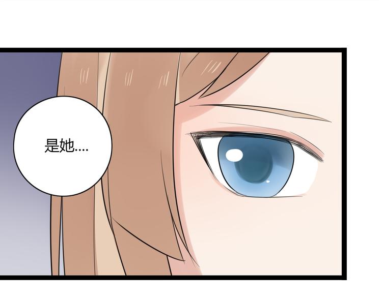 第9话 那个阿透在意的女生&hellip;&hellip;(1/2)-第10话