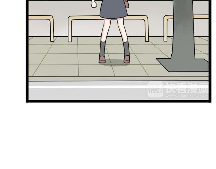 第9话 那个阿透在意的女生&hellip;&hellip;(1/2)-第10话