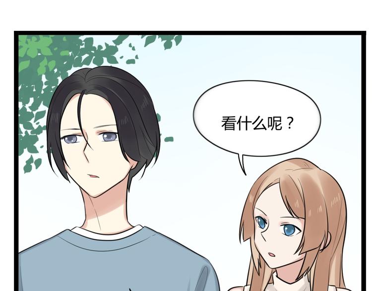 第9话 那个阿透在意的女生&hellip;&hellip;(1/2)-第10话