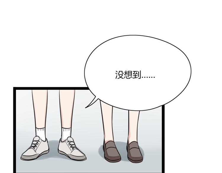 第9话 那个阿透在意的女生&hellip;&hellip;(1/2)-第10话