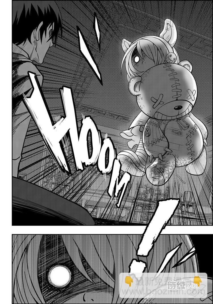 第1话 菜鸟刑警-第2话