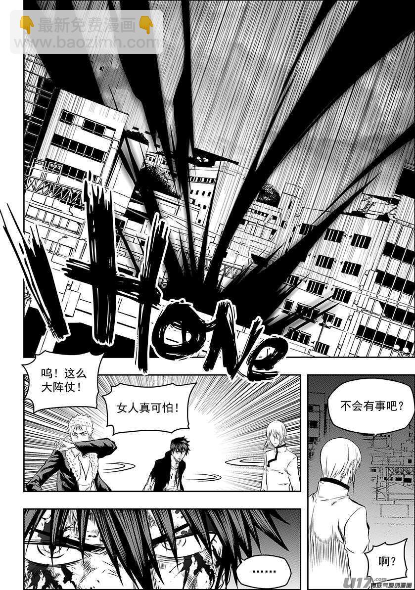 噬規者 - 第185話 不是我想殺 只是我想活 - 2