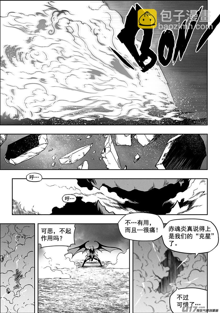 噬規者 - 第309話 死戰 - 3