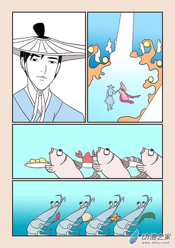 第二十四章 月中影3-第104话