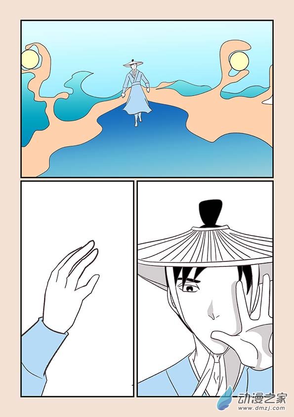 第二十五章 月中影5-第106话