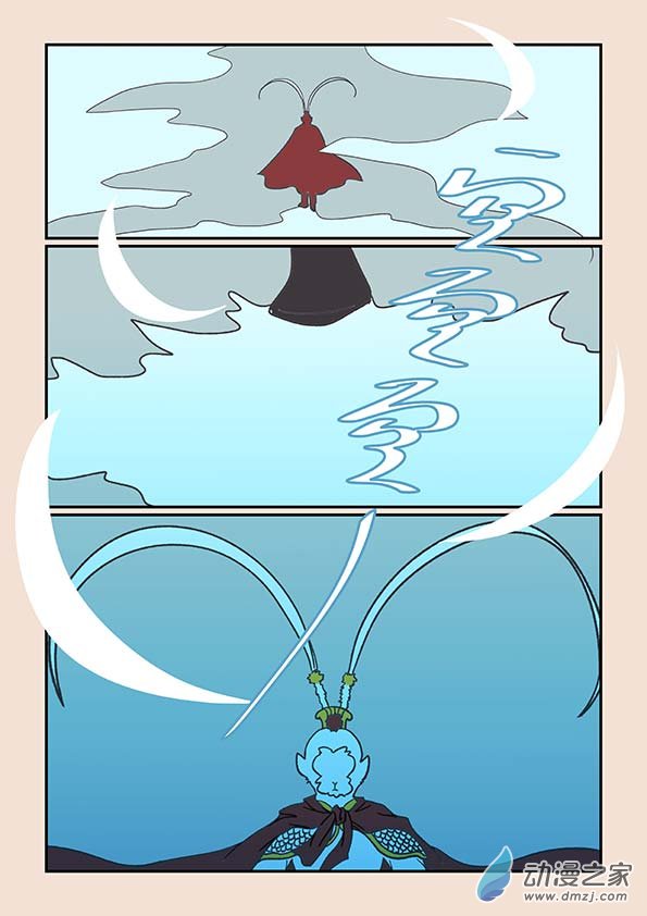 第二十六章 影子猴1-第110话