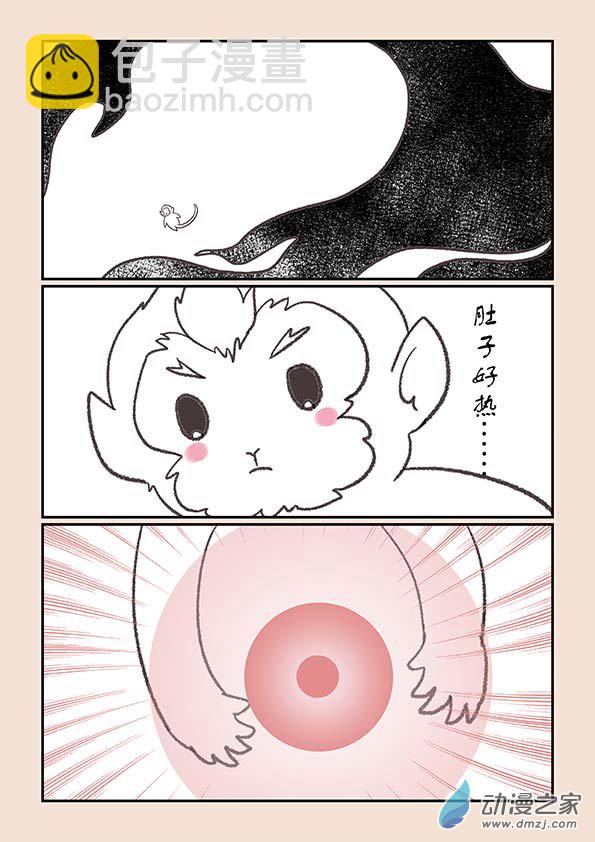 第二十六章 影子猴3-第112话