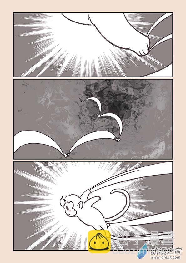 第二十六章 影子猴3-第112话