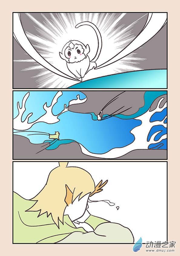 第二十六章 影子猴3-第112话