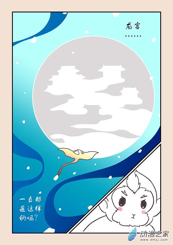 第二十七章 神魔乱3-第116话