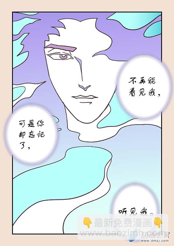 第二十八章  定海曲1-第120话