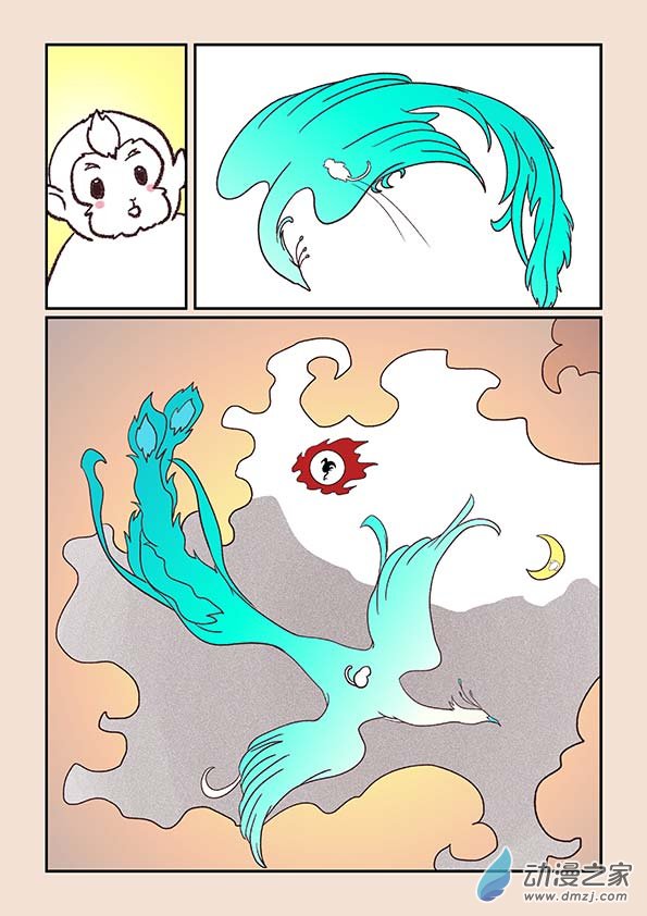 第二十九章  补天歌1-第124话