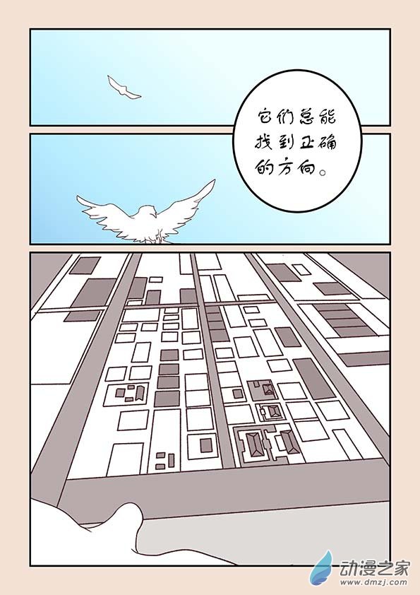 第三十一章 长安行1-第132话