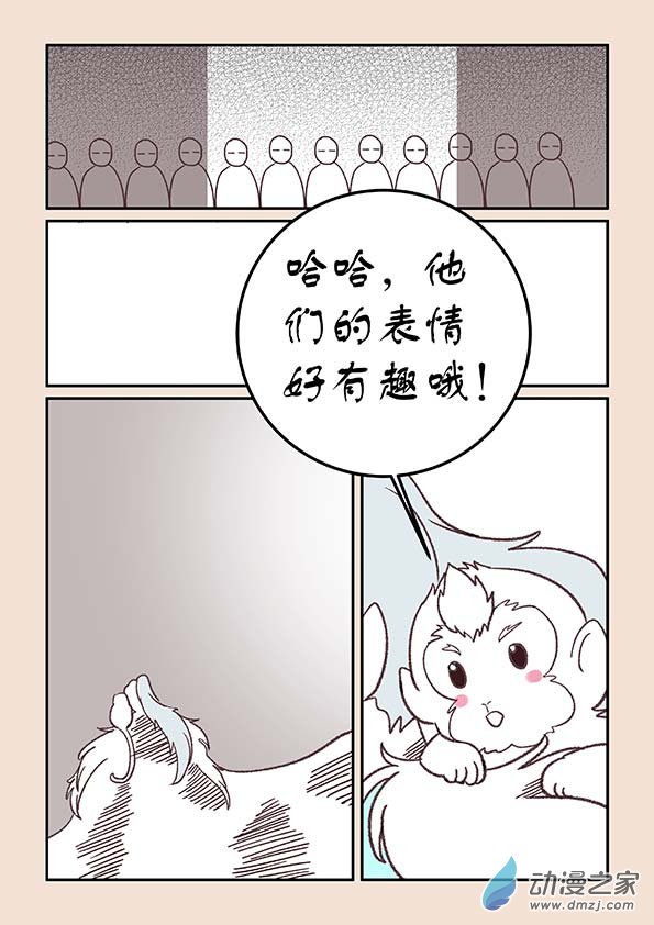 第三十二章  太平乐1-第136话