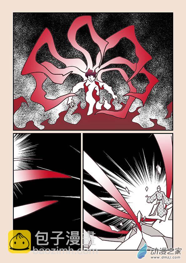 第三十九章 妖狐惑3-第170话