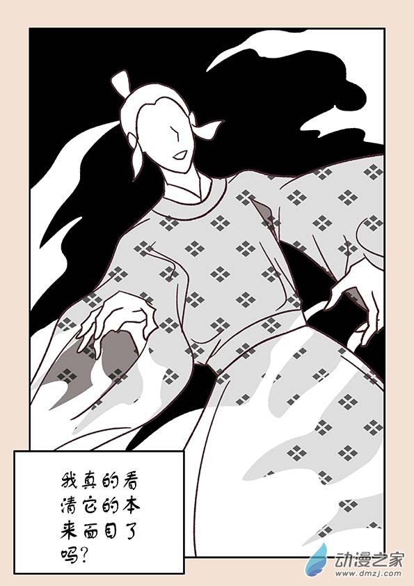 第四十章 正与邪4-第174话