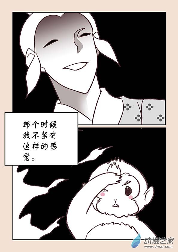 第四十章 正与邪4-第174话