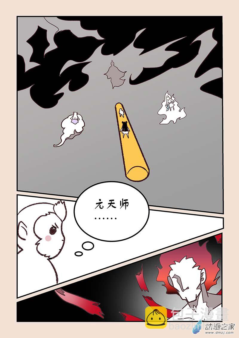 第四十章 正与邪8-第178话