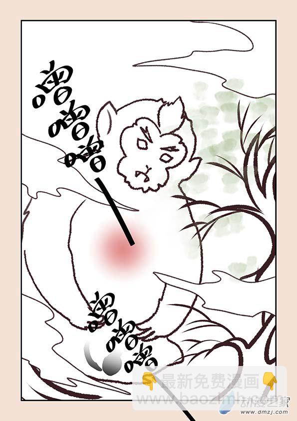 第五章 玉灵芝3-第20话