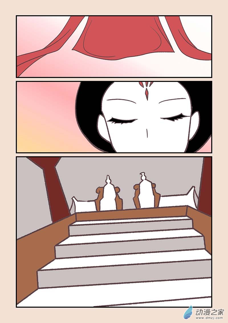 第四十三章 如意娘3-第192话