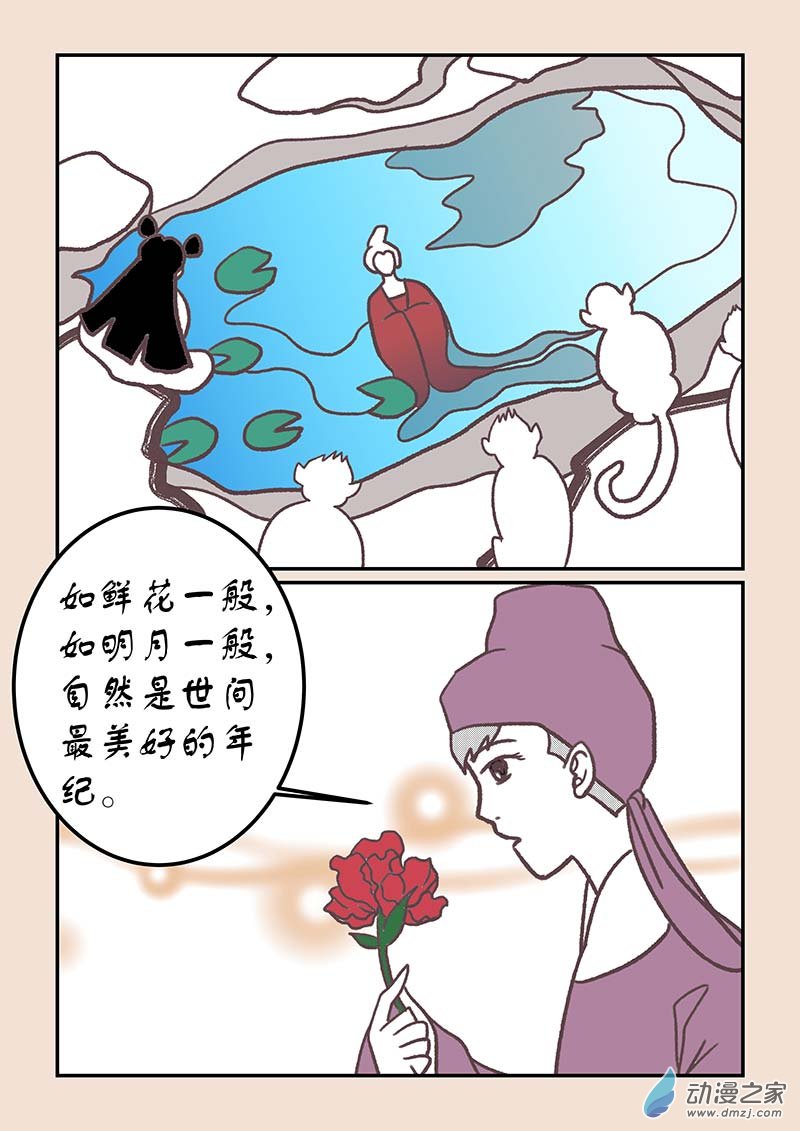 第四十三章 如意娘3-第192话