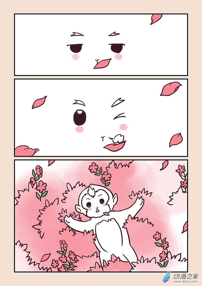 第四十四章 通天眼1-第194话