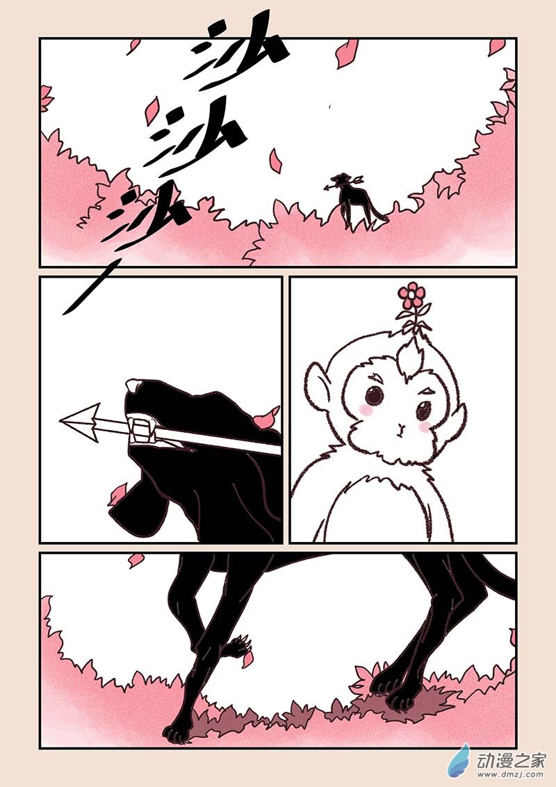 第四十四章 通天眼1-第194话