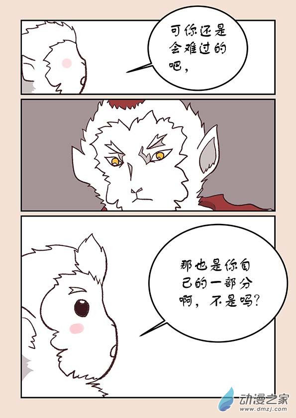 第四十四章 通天眼5-第198话