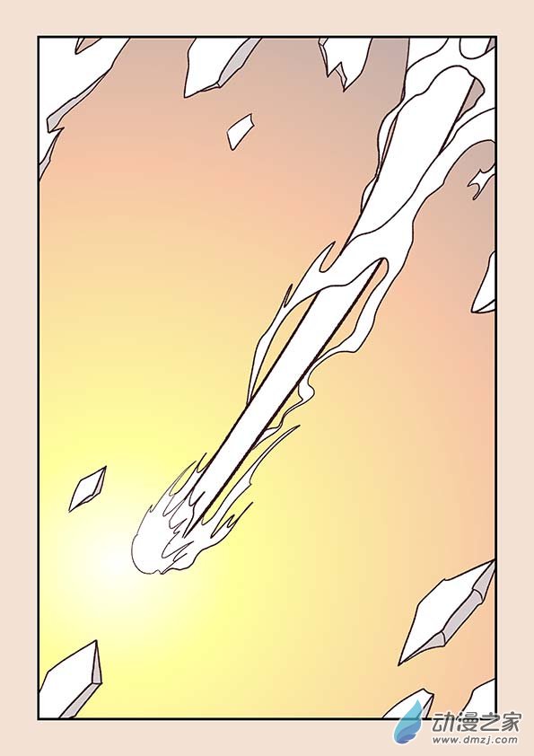 第四十五章　异世录1-第202话