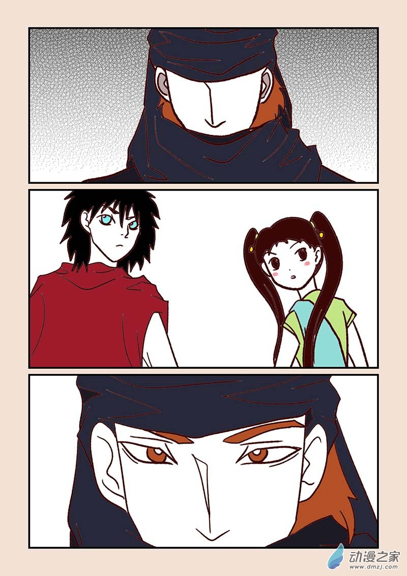 第四十七章 笑红尘1-第210话