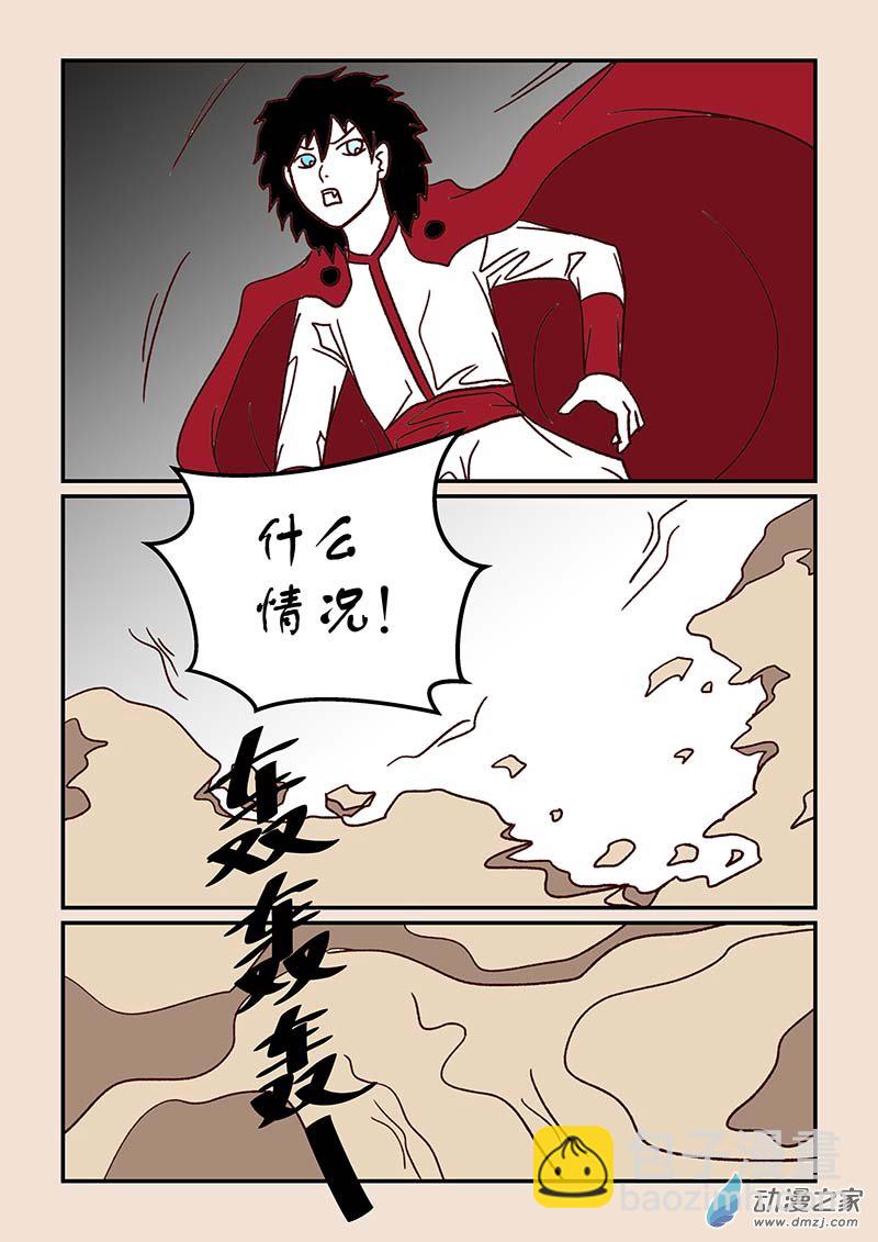 第四十七章 笑红尘3-第212话