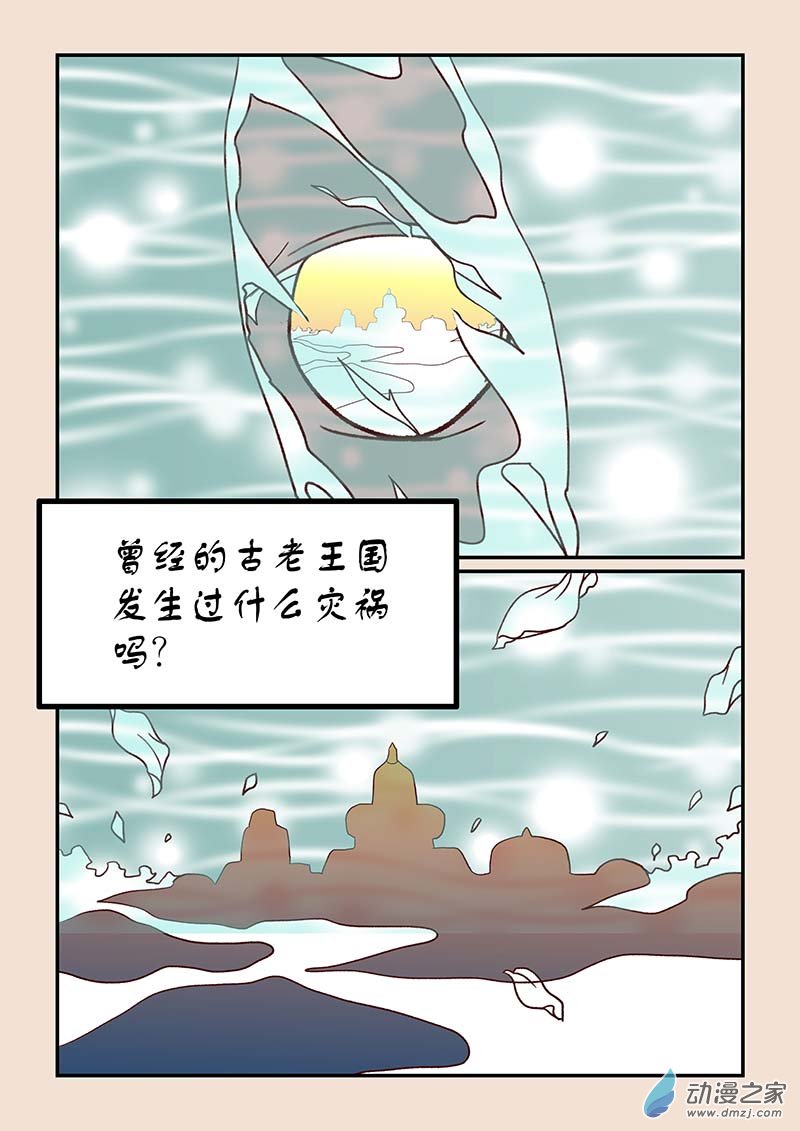 第四十八章 骨之君1-第214话