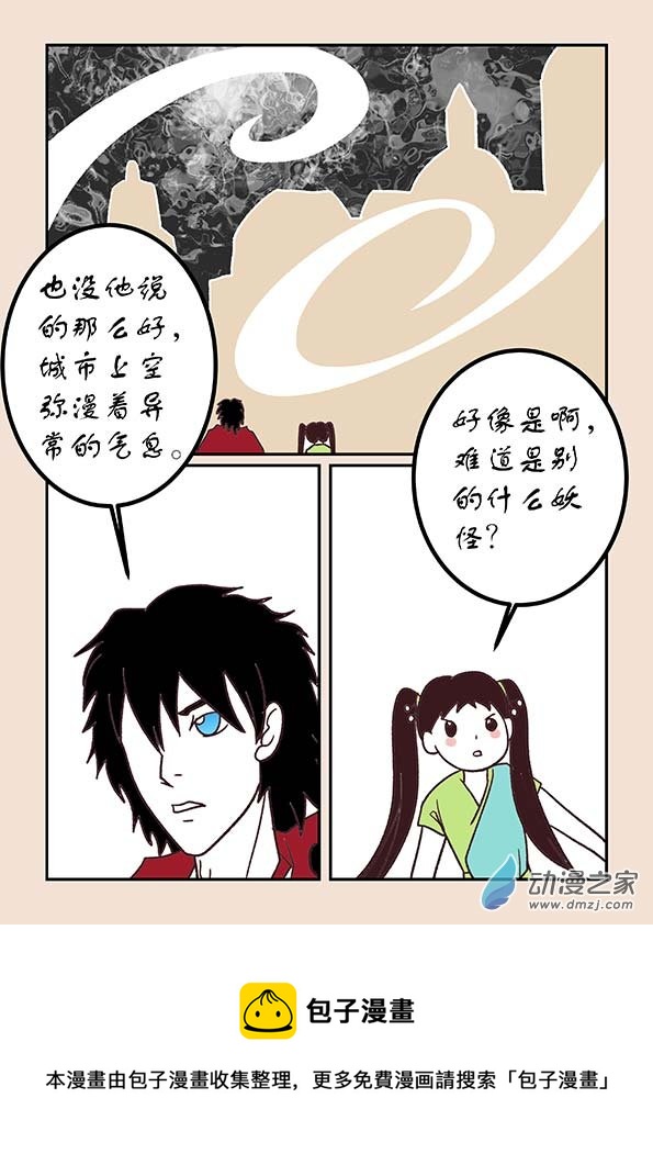 第四十九章 等风来3-第220话