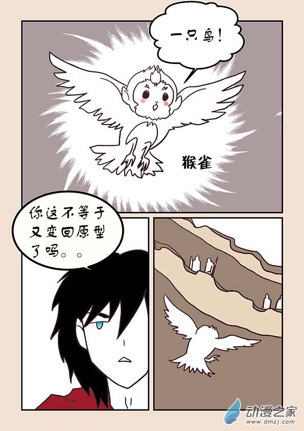 第五十章　有名城3-第224话