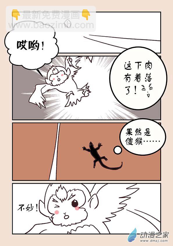 第五十章　有名城3-第224话