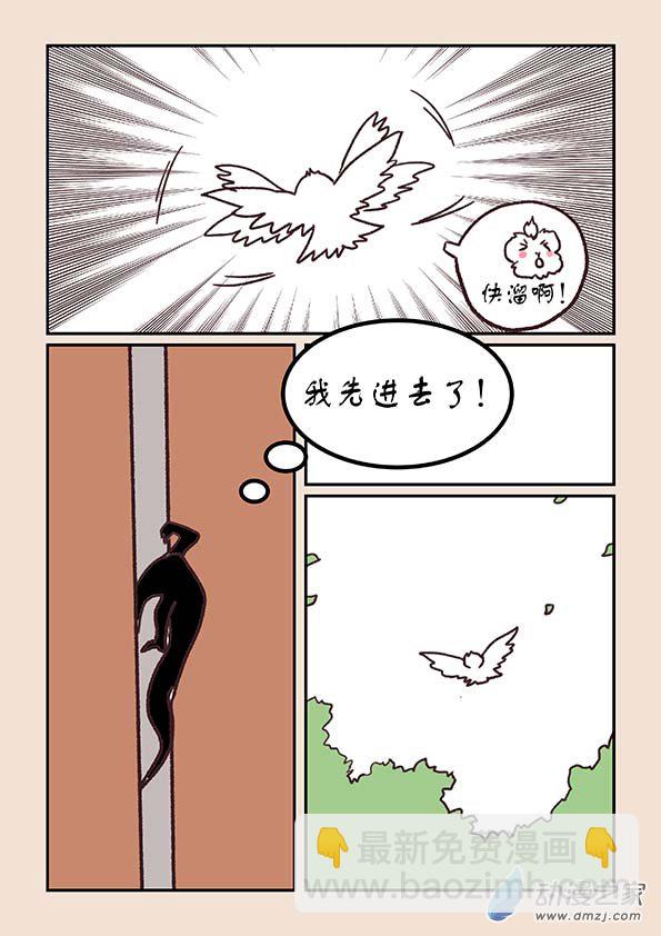 第五十章　有名城3-第224话