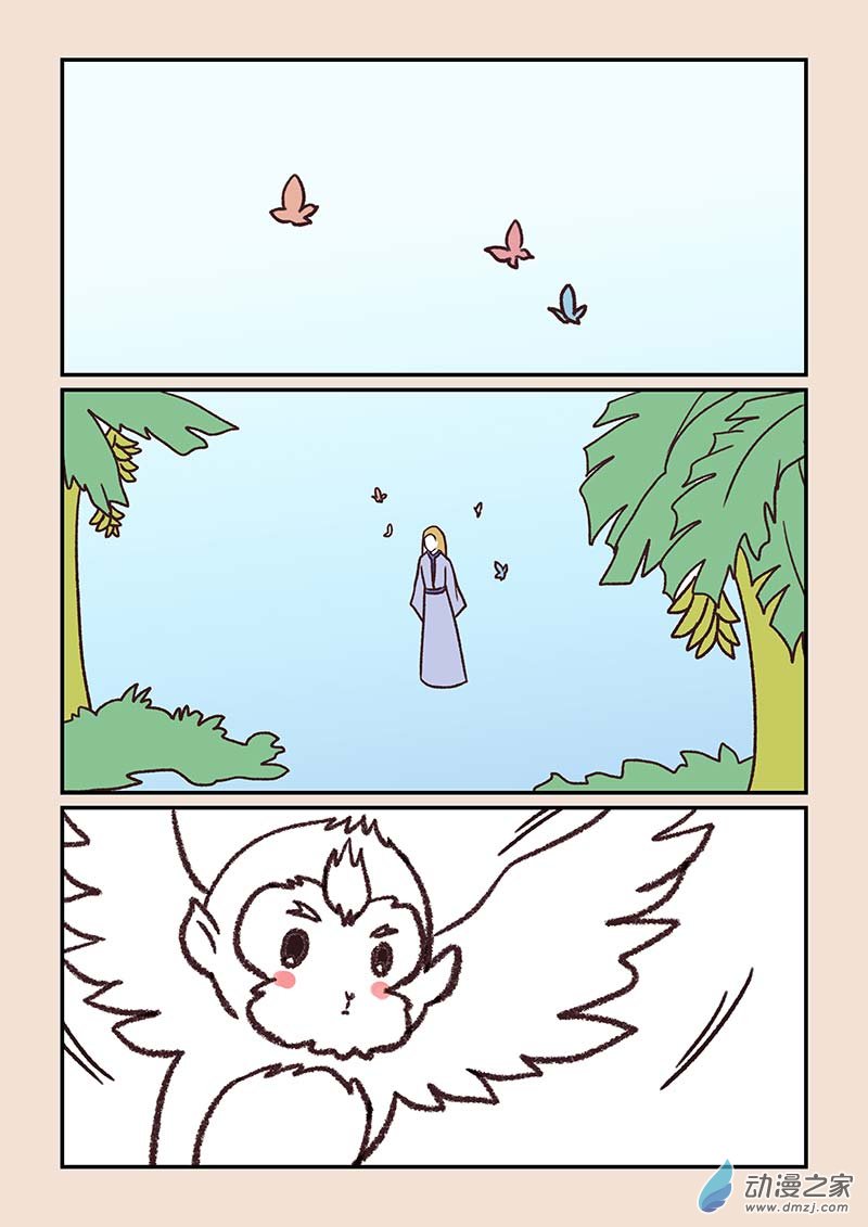 第五十章　有名城4-第226话