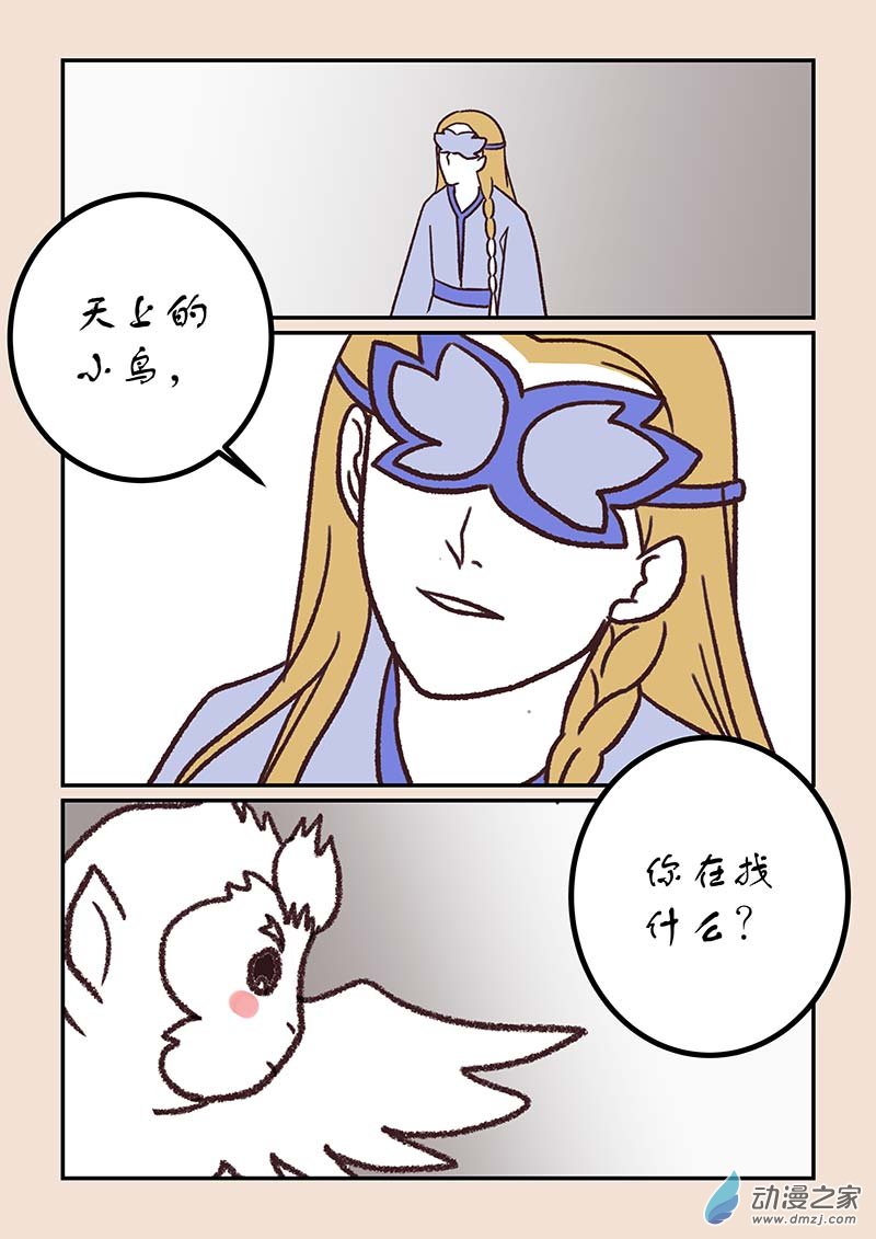 第五十章　有名城4-第226话