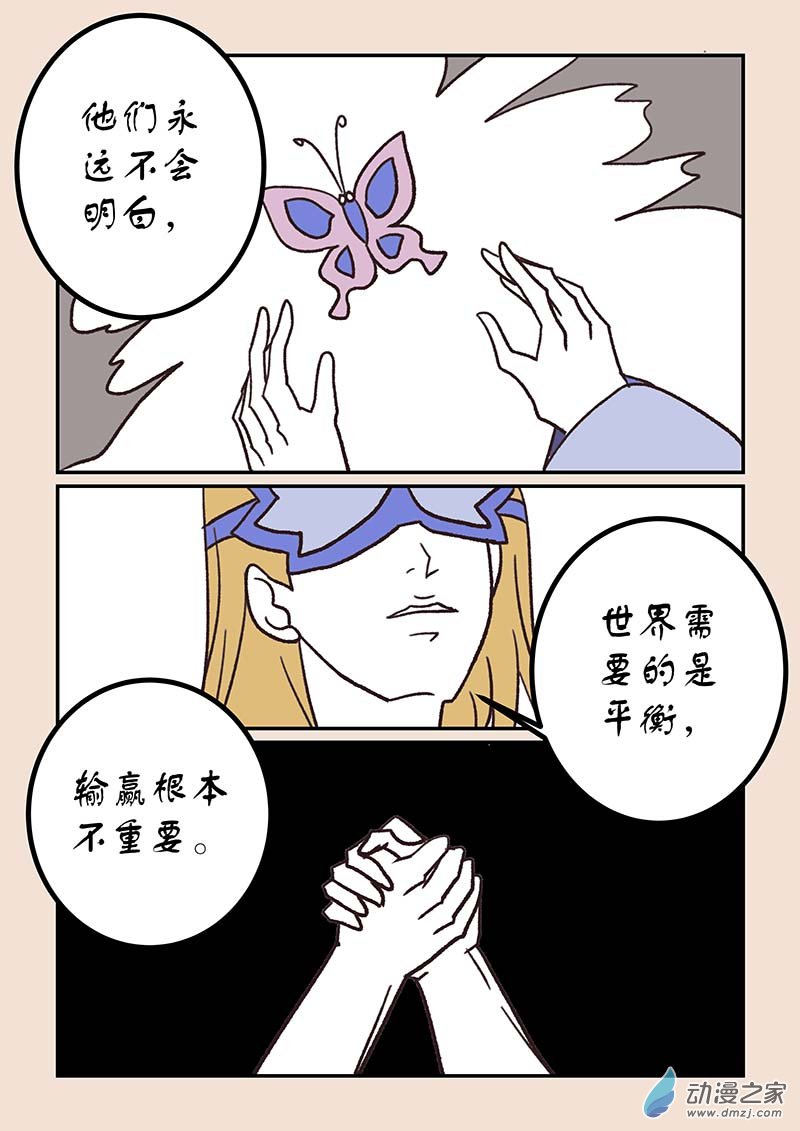 第五十章 有名城6-第228话