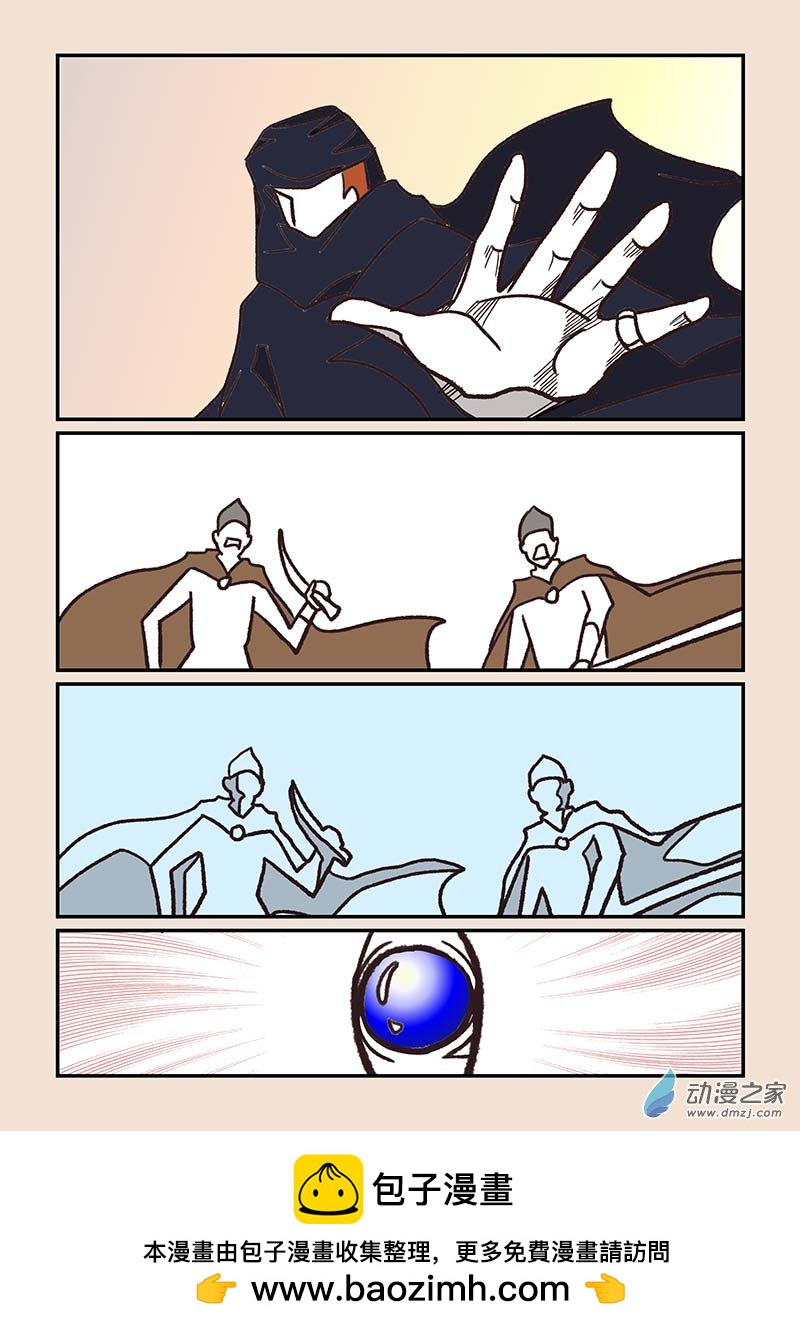 第五十一章 深沙神2-第232话