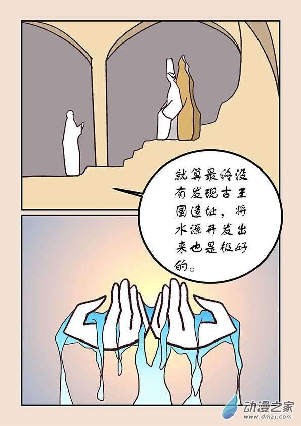 第五十二章 双城记2-第236话