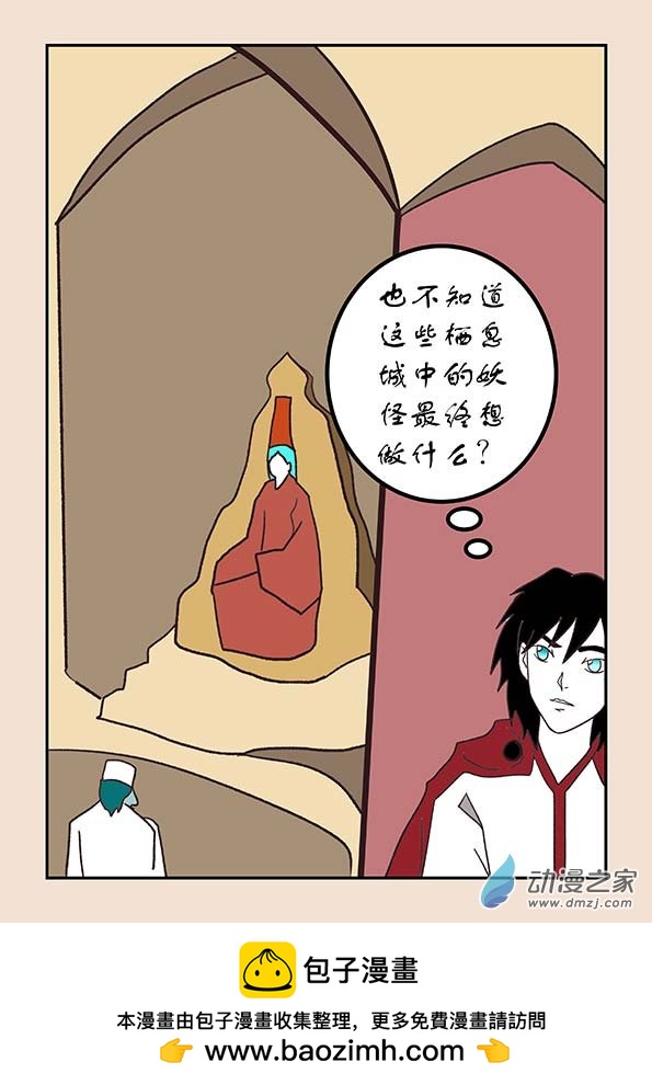 第五十二章 双城记2-第236话