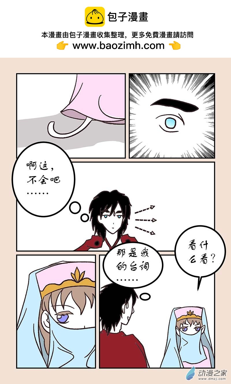 第五十二章 双城记4-第238话