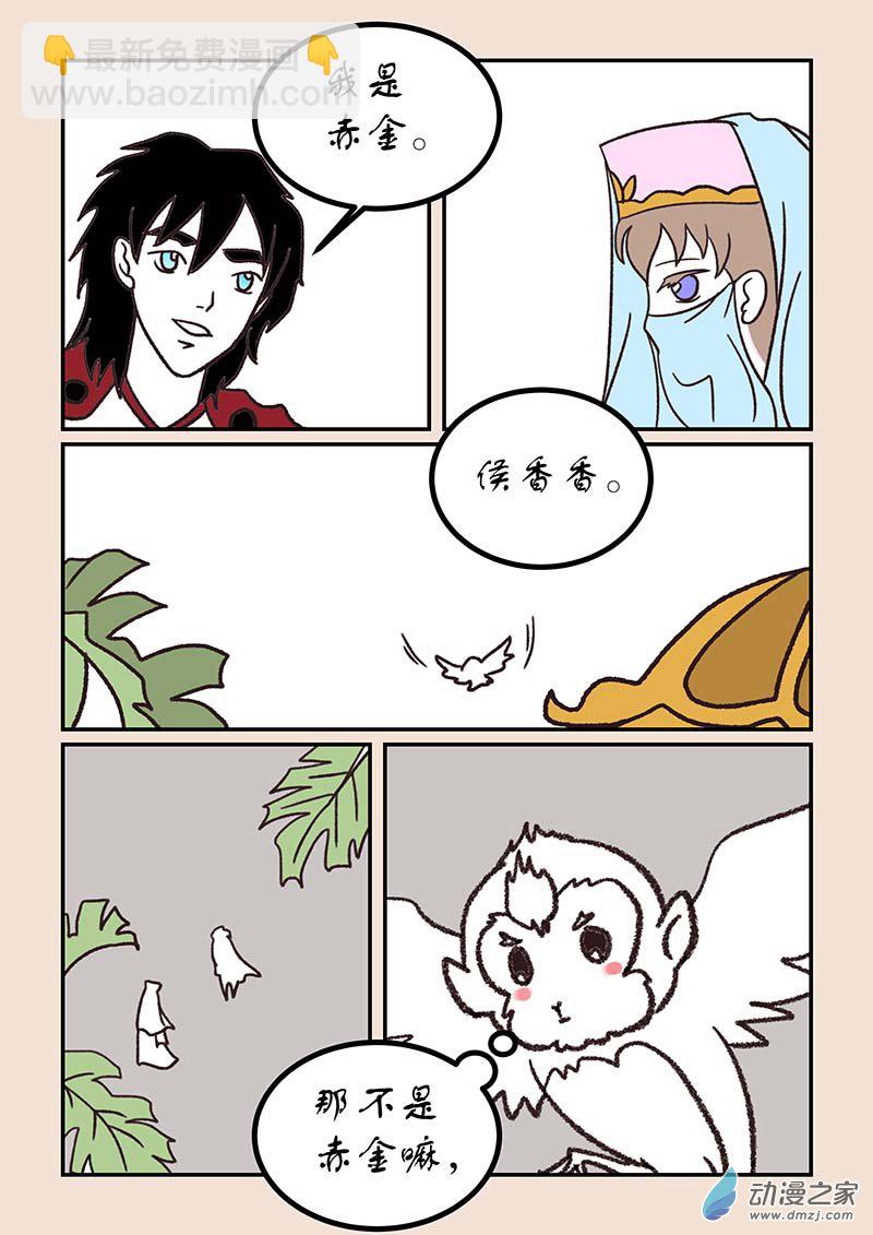 第五十二章 双城记4-第238话