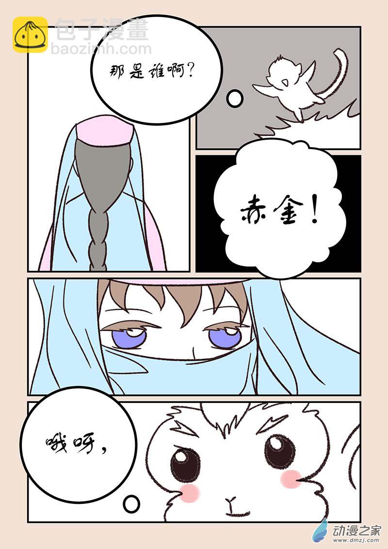 第五十二章 双城记4-第238话